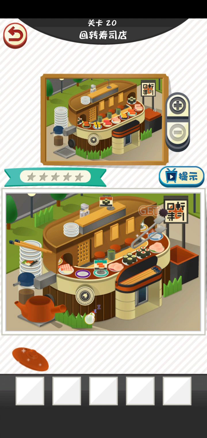 二十关,二十一关截图