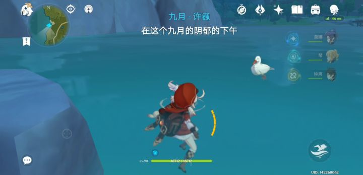 学 游 泳。截图