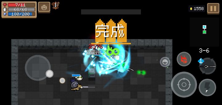 真爽哈哈截图
