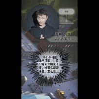 谁是凶手——剧本《空巷》 下