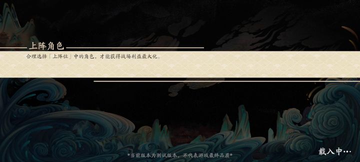 25阶无奶无铁卫三星困难2-5截图