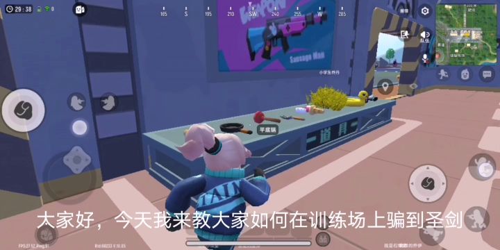 教大家如何在训练场不去抢就可以骗到圣剑截图
