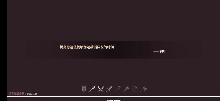 新赛季了大家来玩鲁莽吧 1截图
