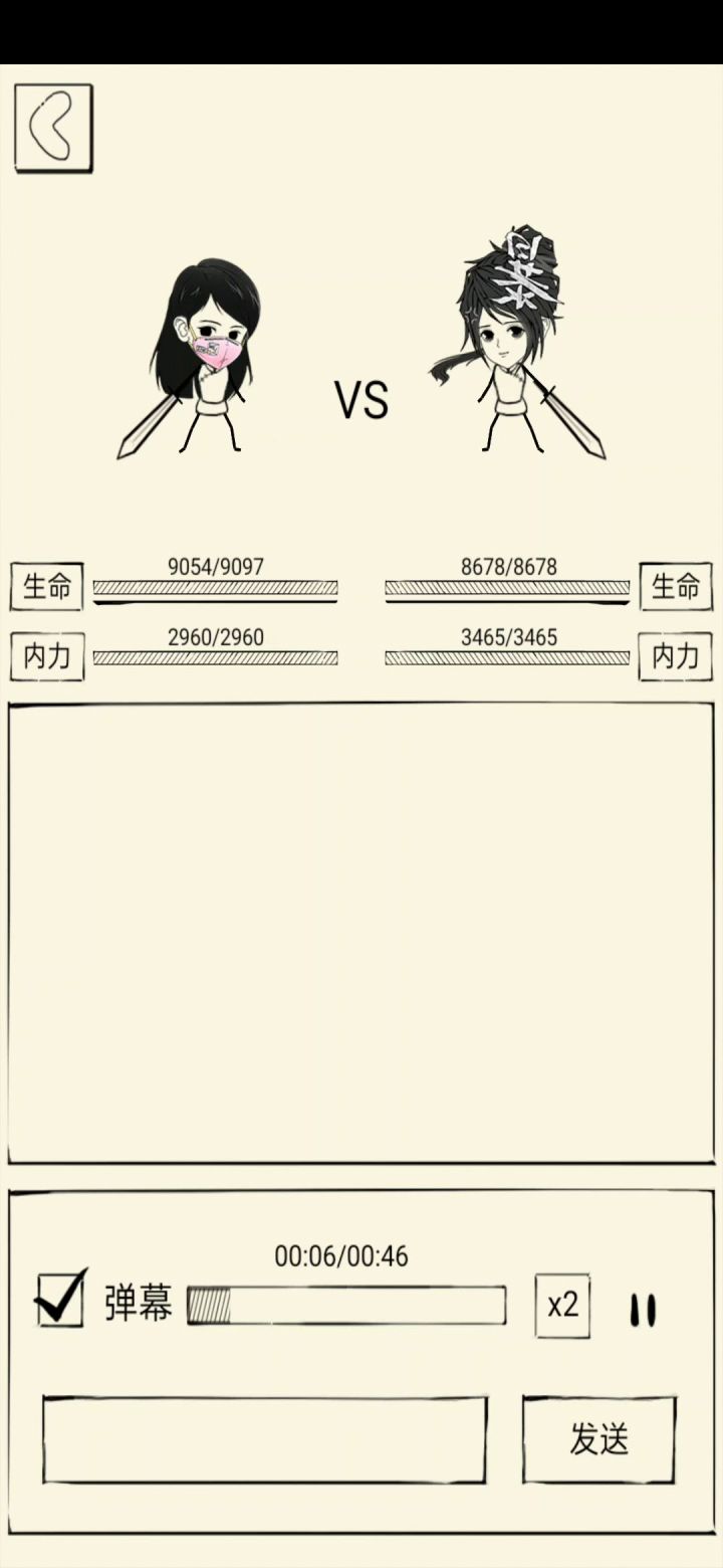 打跨服心六打过炉九截图