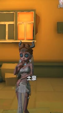 【庄园Disco】来一起用两个字夸一夸你对象吧