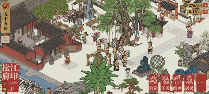 记录一下 好可爱截图
