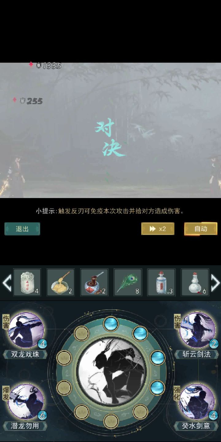 来看看破刃率截图