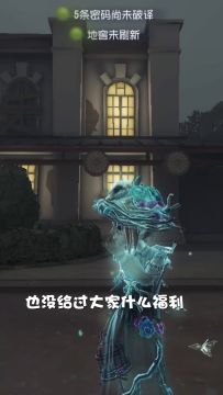 【庄园Disco】评论区里留下你最想要的东西~