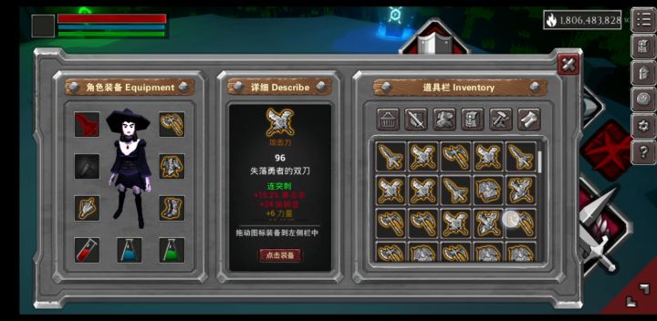 是否具备偷渡身价截图