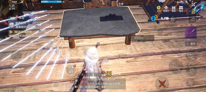 ？？？截图