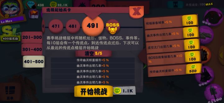 转悬浮太早了截图