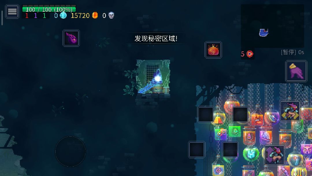 脱离战线最简拿法截图