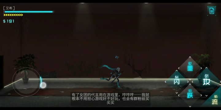 女团。截图