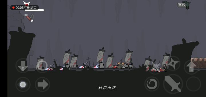 这里有个密道截图