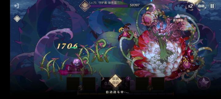 古尔薇格单挑boss的王截图