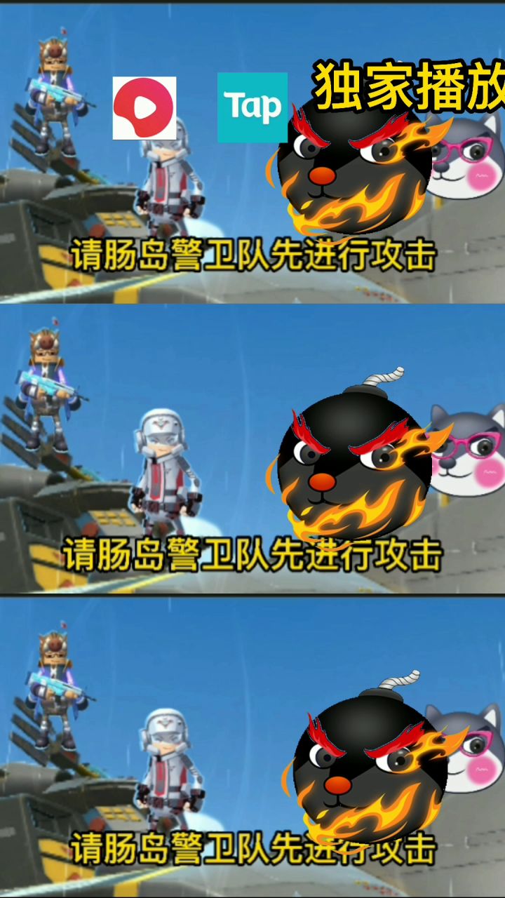 【导演试拍】守护香肠星⭐6超前预告截图