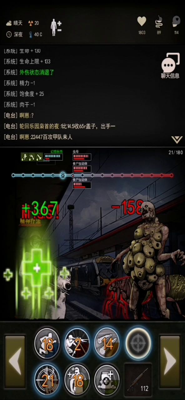 赠不知道母虫怎么打的萌新门(๑˙ー˙๑)截图