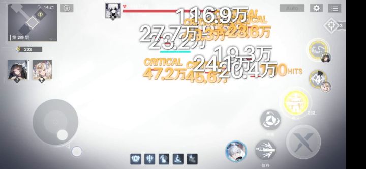 琅玕玉树和海拉对对碰截图