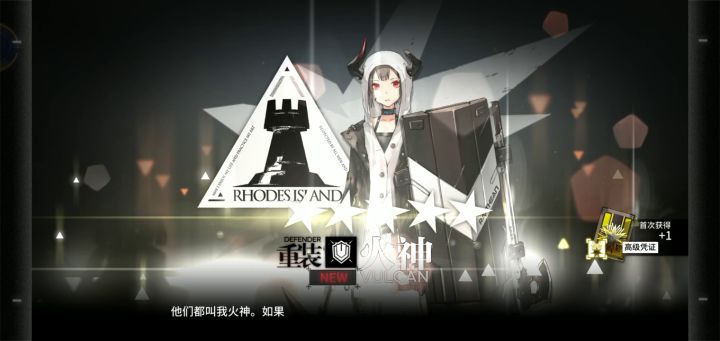这就是啥都不点的下场吗截图