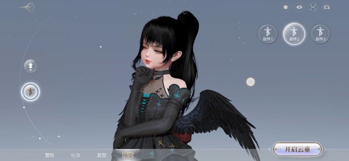 不愧是我崽崽截图