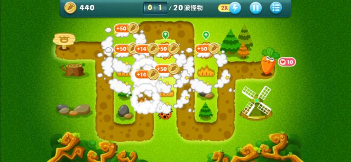 保卫萝卜截图