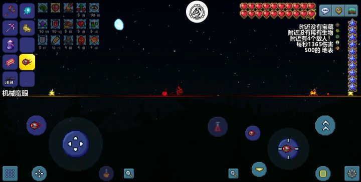 ftw双子魔眼不太会打的可以参考打法(有羽落就好打了截图