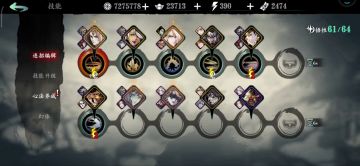 【精品分享】无锋最实用技能链