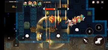 地下迷宫攻略补充