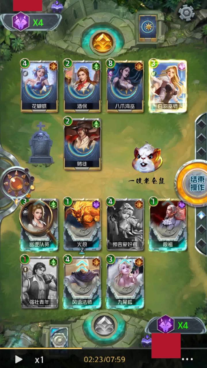 风语法师与白羽巫师的爱情故事截图