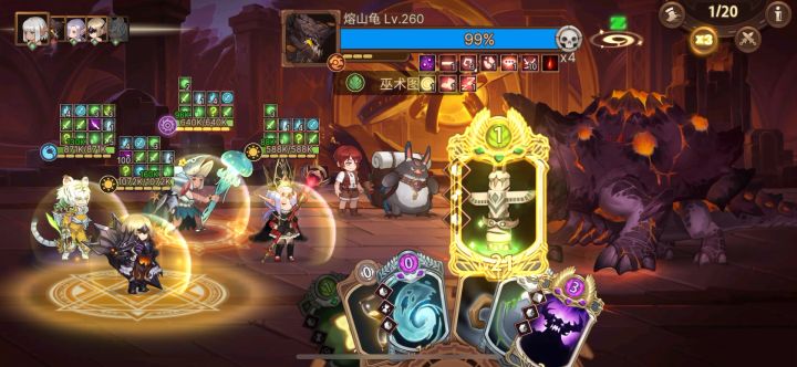 S7乌龟150参考视频截图