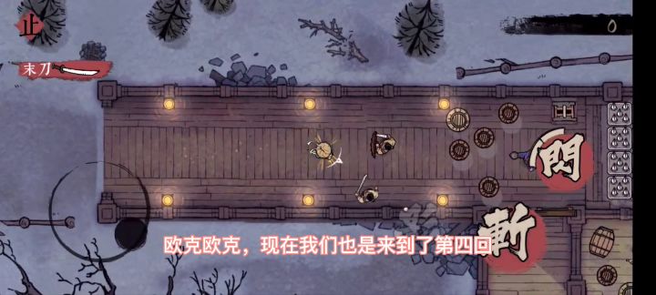 当东北老大爷给你解说游戏截图
