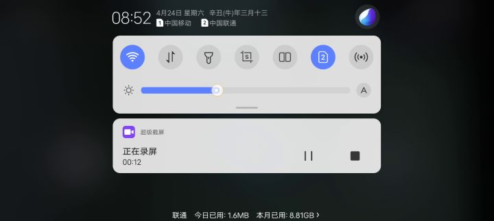 第十关黑暗基础通关路线演示截图