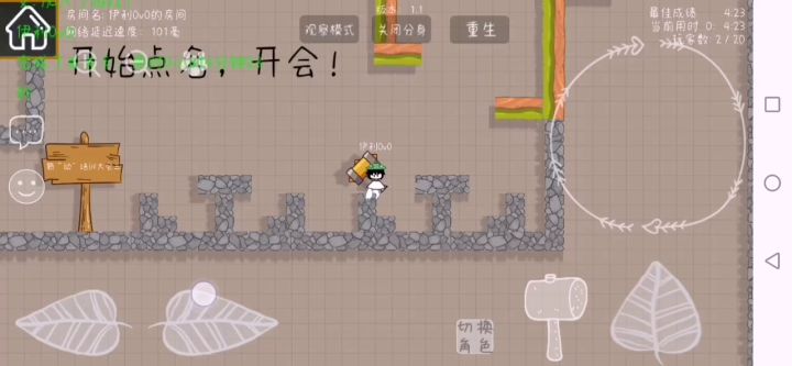【庆祝仪式】大会通关了?不好好庆祝一下怎么可以!? 1截图
