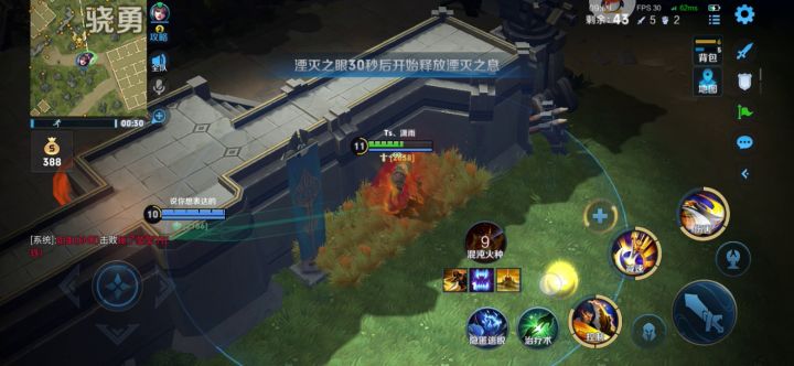 娱乐＜边境突围＞bug2截图