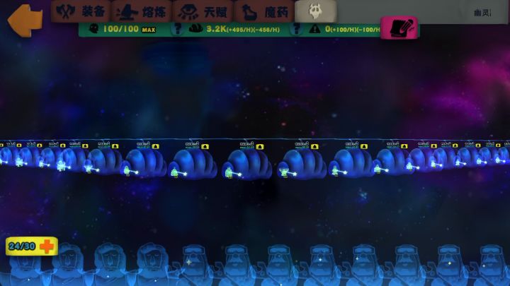 强迫症晚期截图