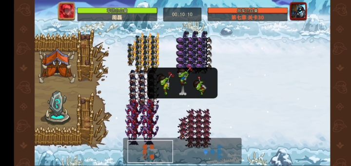 7-30无剑魔、龙人版截图