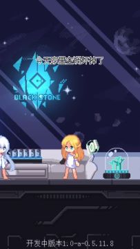 《新月纪元》史诗武器—悬浮电扇【第276期】