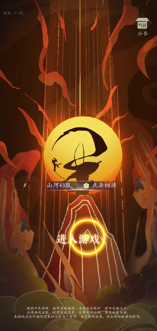 战斗截图以往有人发,我时间不够就没录,只能录三分钟截图