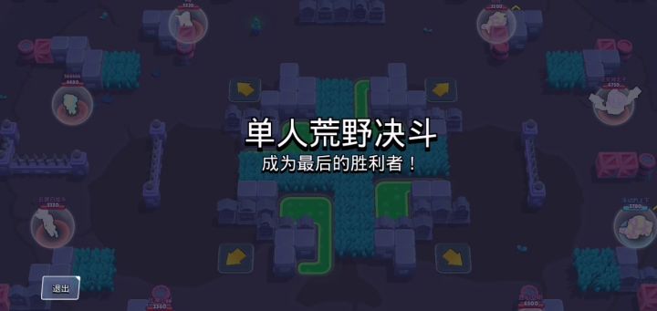 瑟奇极限反杀秀截图