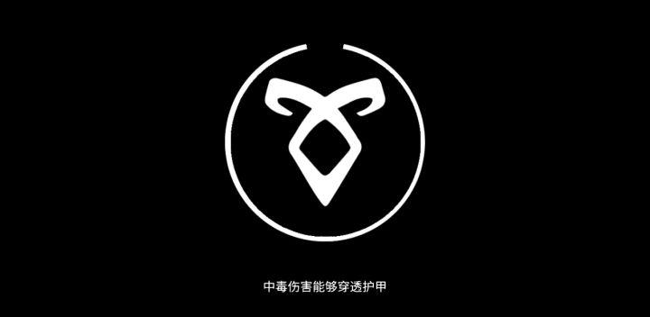 我的毒云呢？截图