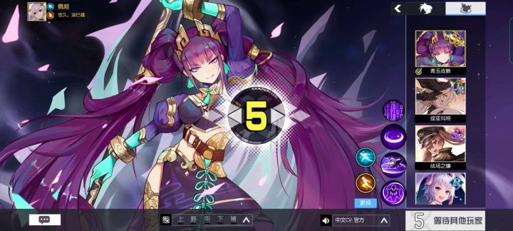 佩姬新皮青玉战蜥演示截图