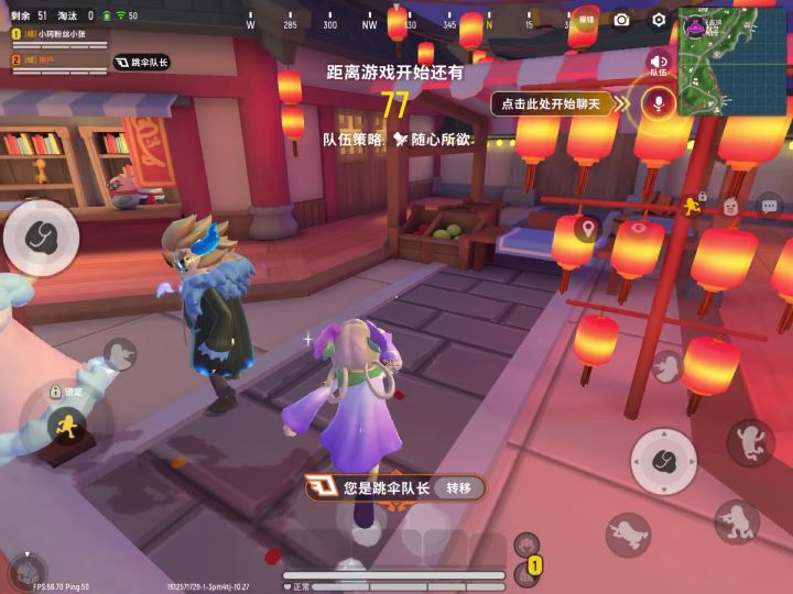 秋旺灵祝大家春节快乐! 祝大家:开黑把把吃肠。开箱次次橙光。宪呼~截图
