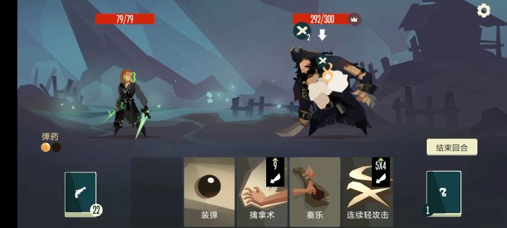黑暗之书截图