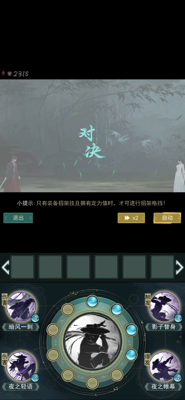 暗影永远滴神！！！！截图