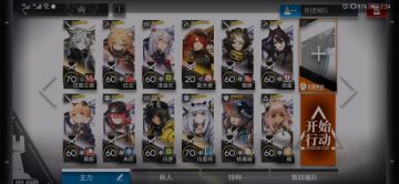 洪炉示岁 AF-8突袭 低配攻略