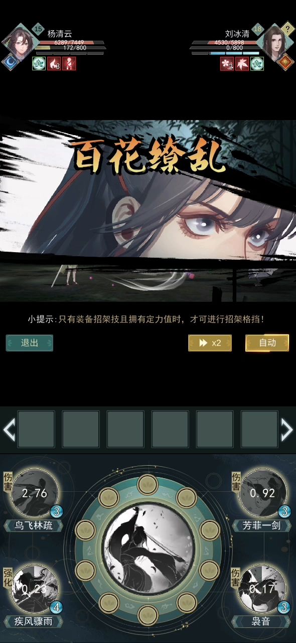 这个是今天的莫斯，打的跟上一个视频的天信同一个人。截图
