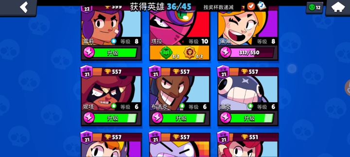 56个大箱子能开出什么？截图