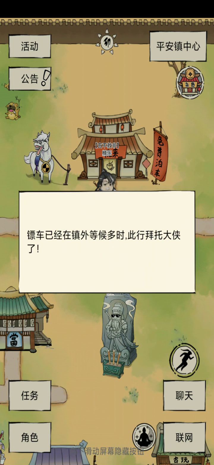 3刀好难刷啊一个月了截图