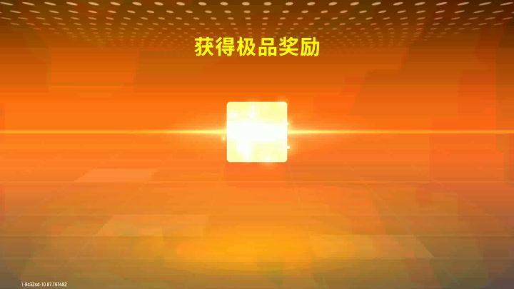 理性消费!新套装又毕业了!还我人机!截图
