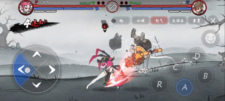 蜘蛛小练招,要点手速截图